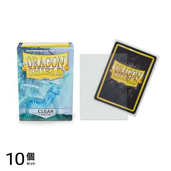 ドラゴンシールド マットカードスリーブ スタンダード AT-11001 クリア 100枚入 10個セット