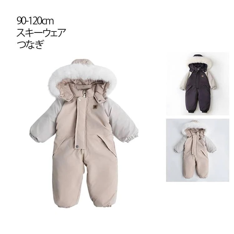 時間限定/上品/2026スキーウェア つなぎ キッズ ベビー 男の子 女の子 防寒 あったか オールインワン 防風 暖かい 中綿 カバーオール 裏起毛 スノーボードウェア 9