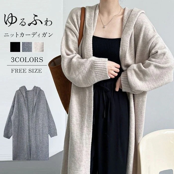 カーディガン レディース ニットカーディガン コート 秋 冬 秋冬 コーディガン アウター ロング丈 大人 ロングカーディガン ライトアウター ベージュ ブラック ロングカーデ オフィス 長袖 20