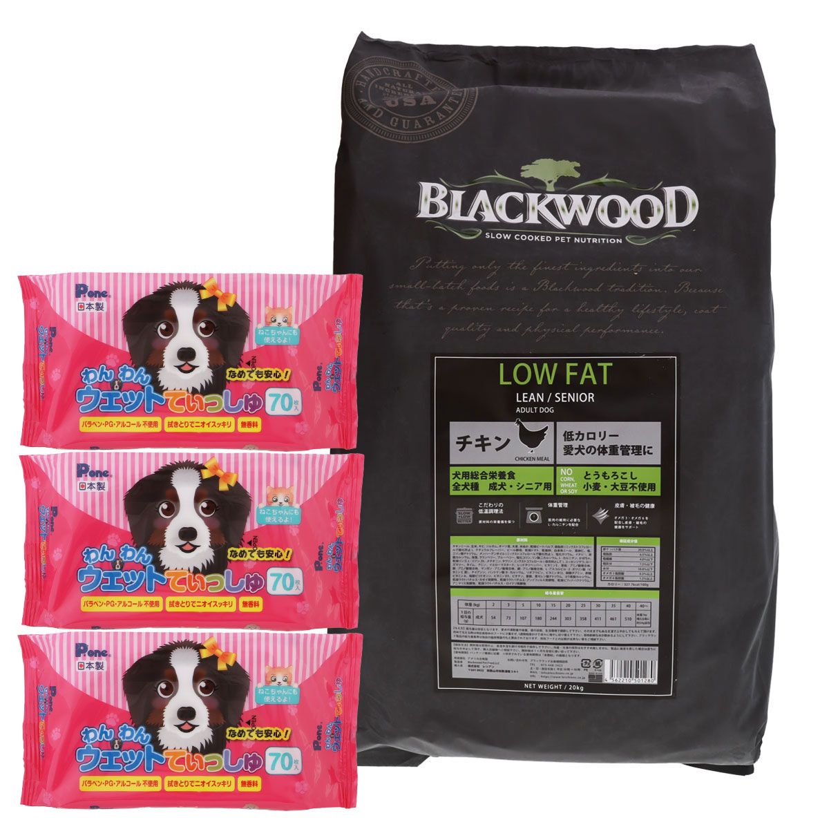 ロウファット チキン 20kg【わんわんウエットてぃっしゅ 3個】