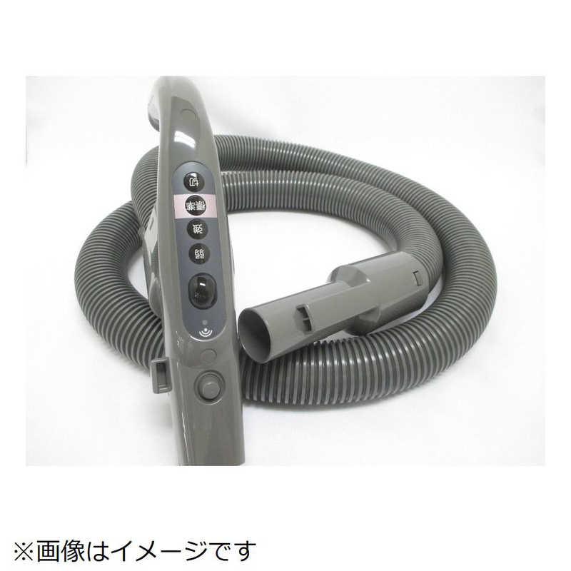 日立　HITACHI　掃除機用ホース(96HS)クミ　CV-96HS-011