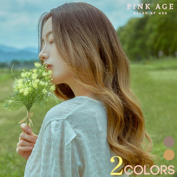 手植えフルウィッグ) オンブレ フラワーパーマ(モースト原糸)