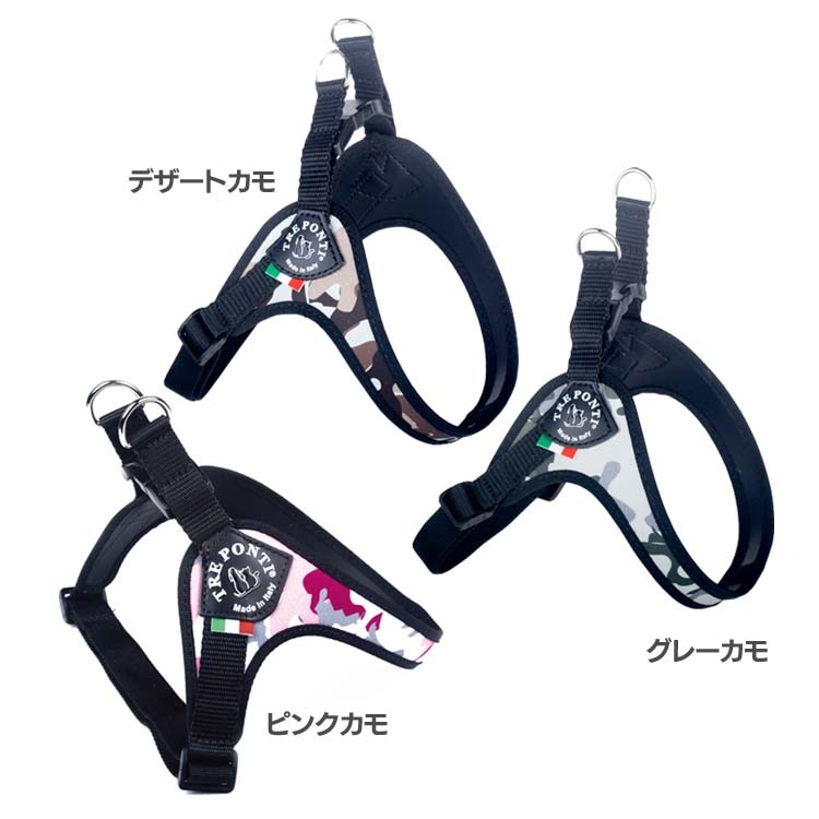 【人気商品】ハーネス 犬用 LTP122 Fibbia at CAMO サイズ1 サイズ1.5 サイズ2 サイズ3 サイズ3.5 LTP122 首輪 胴輪 散歩 犬 いぬ DOG