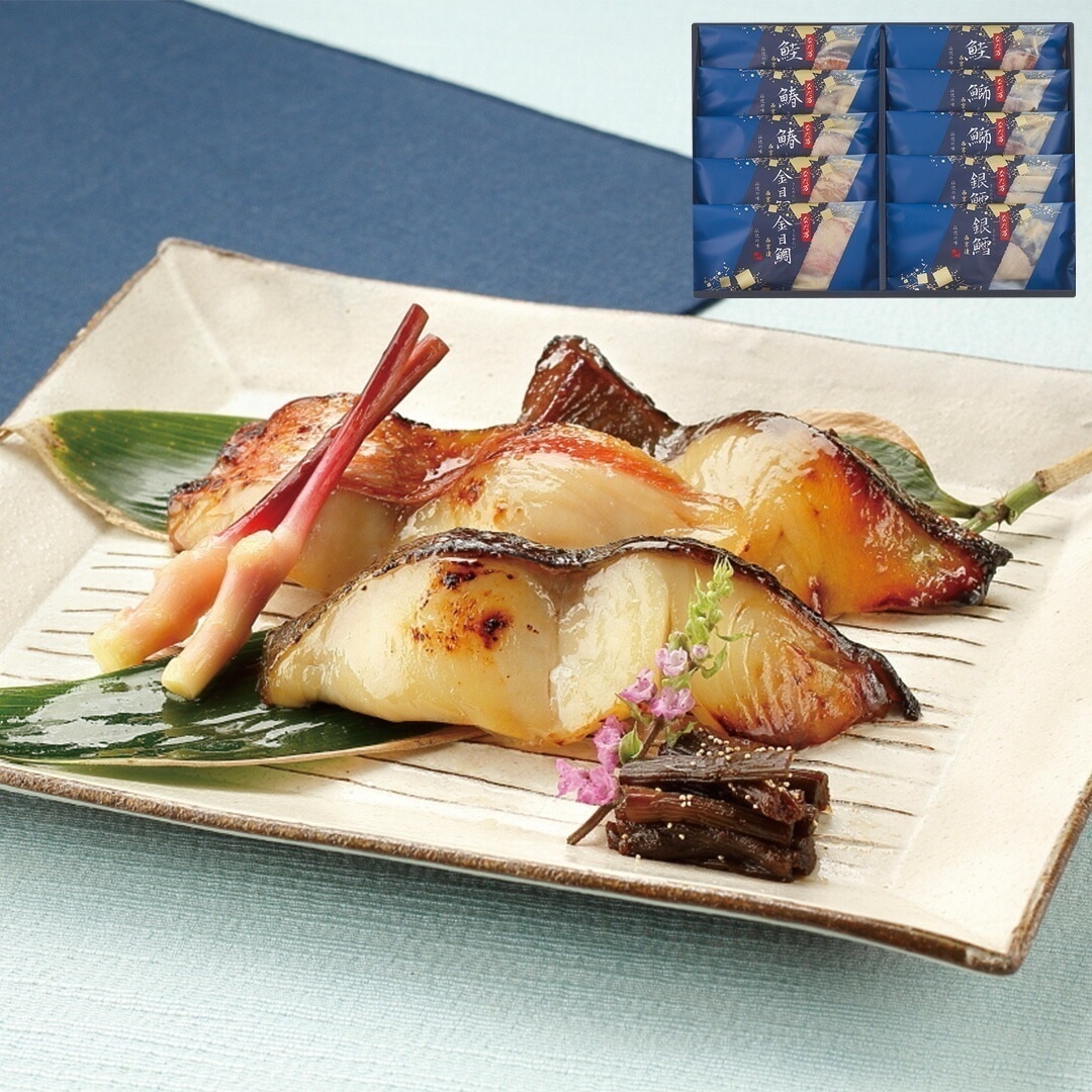 東京 「なだ万」 西京漬 銀鱈西京漬金目鯛西京漬鰤西京漬鰆西京漬鮭（サーモントラウト）西京漬 各70g各2 【産直メーカー直送品】