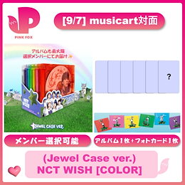 Qoo10 | NCT-WISH-COLORラキドロのおすすめ商品リスト