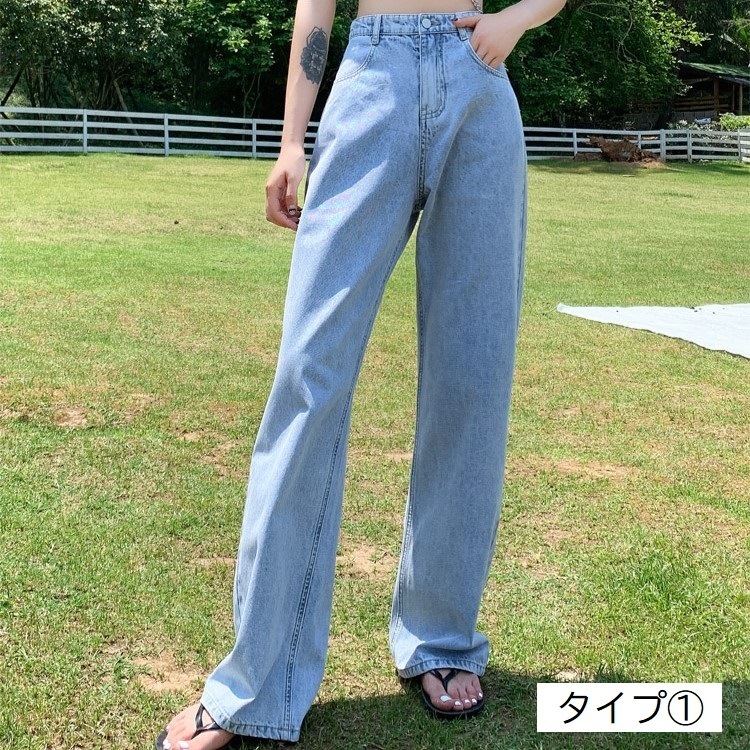 ボトムス パンツ Gパン ズボン ワイドパンツ ロング ストレート ワイド かわいい 大人可愛い きれいめ シンプル カジュアル 大人 上品 おしゃれ お洒落 かっこいい 大人可愛い 大人女子