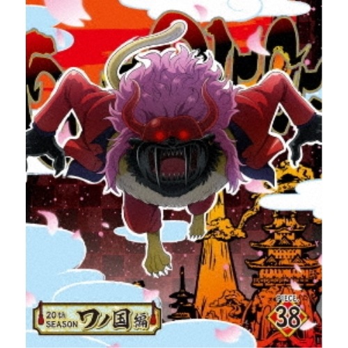 ONE PIECE ワンピース 20THシーズン ワノ国編 PIECE.38(B.. ／ ワンピース (Blu-ray) EYXA-13985