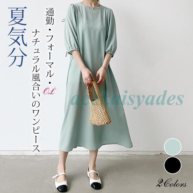 ワンピース 七分袖 ロングワンピ マキシ丈 UVカット 夏 紫外線対策 吸水速乾 リボン 体型カバー レディース カジュアル ゆったり 体型カバー 通勤 通学