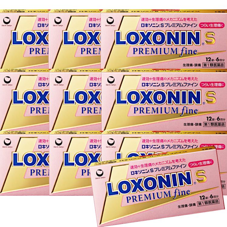 第1類医薬品 10個セット 第一三共ヘルスケア ロキソニン S プレミアムファイン 12錠 痛み止め