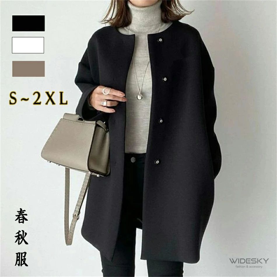 ジャケット コート ノーカラーコート 春 秋 春服 ロングコート レディース キャメル セレブ 大人 ミディ丈 ミディアム チェスターコート ダウンジャケット ショートコート ファー 上品 きれいめ