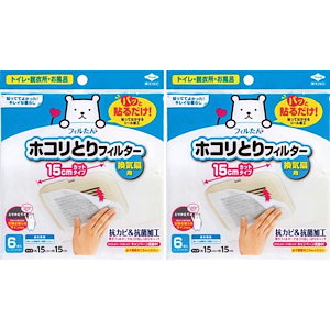 東洋アルミ(Toyo Aluminium) パッと貼るだけホコリとりフィルター 換気扇用15cm 2セット