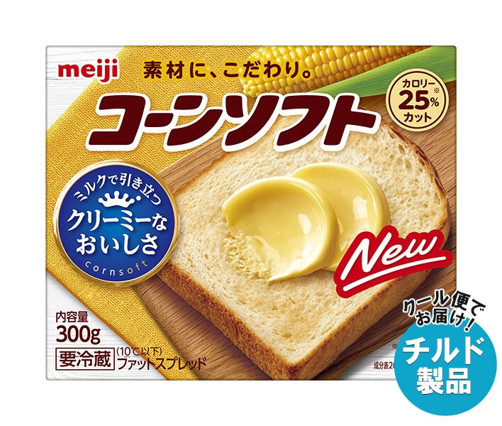 チルド 明治 コーンソフト 300g＊12箱入＊(2ケース)