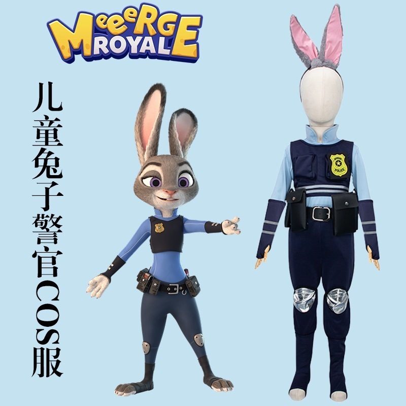 ジュディスーツ 子供用ズートピア コスプレスーツ ウサギコススーツ バニーバニー婦警コス衣装