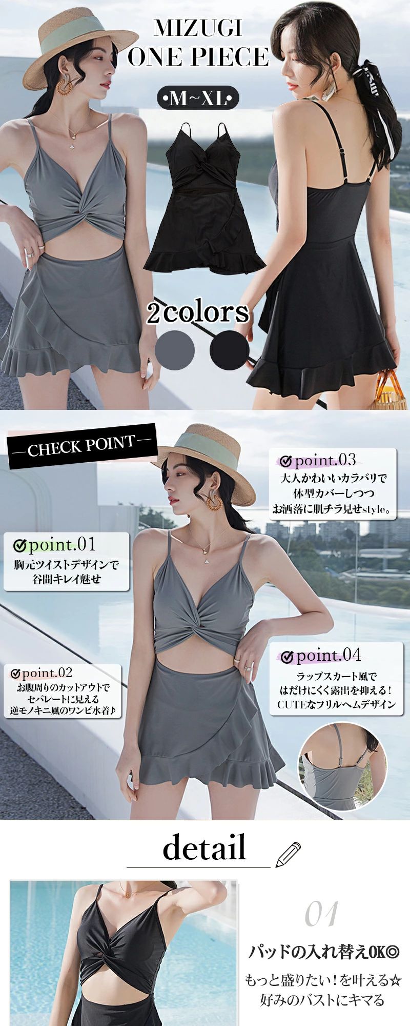 [6月大セール]水着水着 レディース ワンピース 体型カバー水着 21代 30代 40代 水着 オトナ女子 露出控えめ セクシー Vネック キャミソール オールインワン カットアウト 無地 お尻 太も