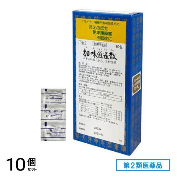 第２類医薬品 151加味逍遙散エキス細粒 「分包」 三和生薬 30包 10個セット
