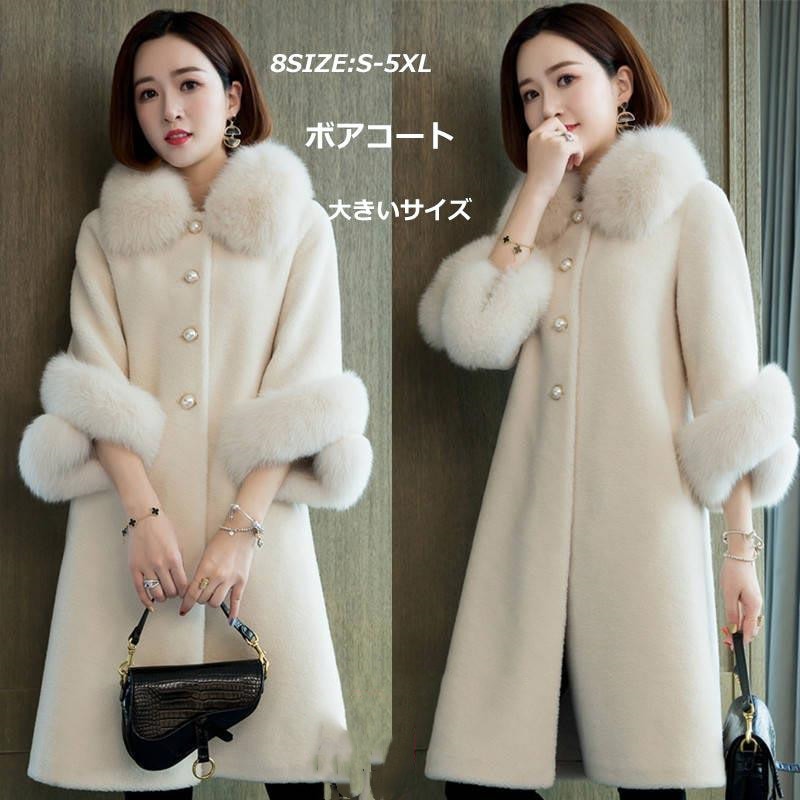の入荷 ボアコート ロング マキシ レディース 無地 アウター コート 秋冬 暖かい 体型カバー 大きいゆったり 通勤