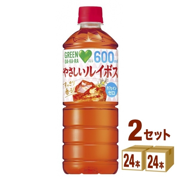 グリーンダカラ GREEN DAKARA やさしいルイボス 600ml 2ケース (48本) 飲料