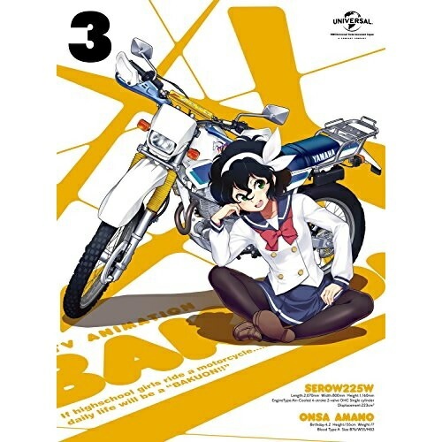 ばくおん!! 第3巻(おりもとみまな描き下ろし透明スリーブケース&インナージャケ.. ／ ばくおん!! (Blu-ray) GNXA-1783