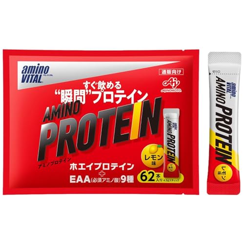 アミノバイタル 味の素 アミノプロテイン レモン味 スティック 62本入袋 ホエイプロテイン EAA BCAA シェイカー不要 計量不要 携帯可 【Amazon.co.jp限定】