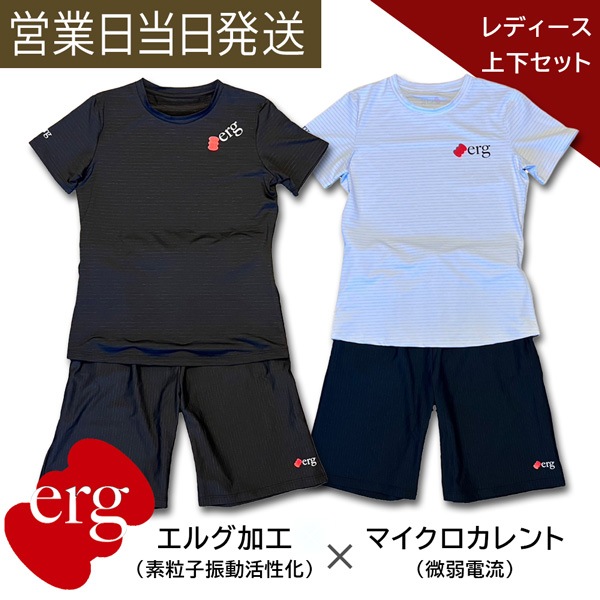 erg エルグ リチャージ ウェア レディース 上下セット Tシャツ ハーフパンツ 微弱電流 リカバリー ミネラル鉱石 マイクロカレント