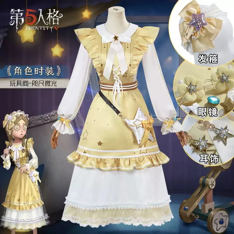 第五人格 おもちゃ商人 咫尺微光コス服 アニー ゲームスキン レディースコスプレ衣装