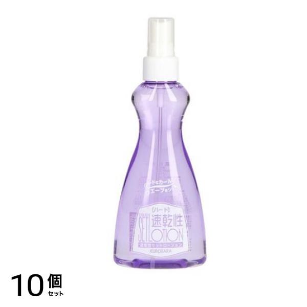 黒百合 速乾性セットローション ハード 200mL 10個セット