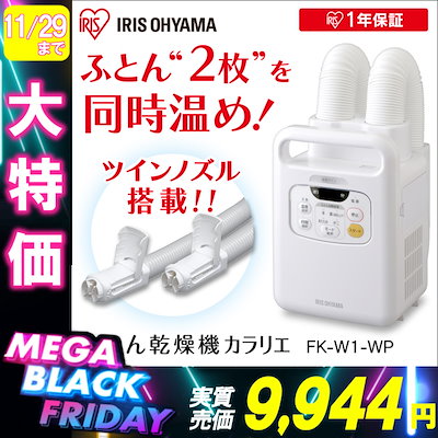 ≪送料無料≫花粉対策にも！TVCM放映中 1年中使える...のサムネイル