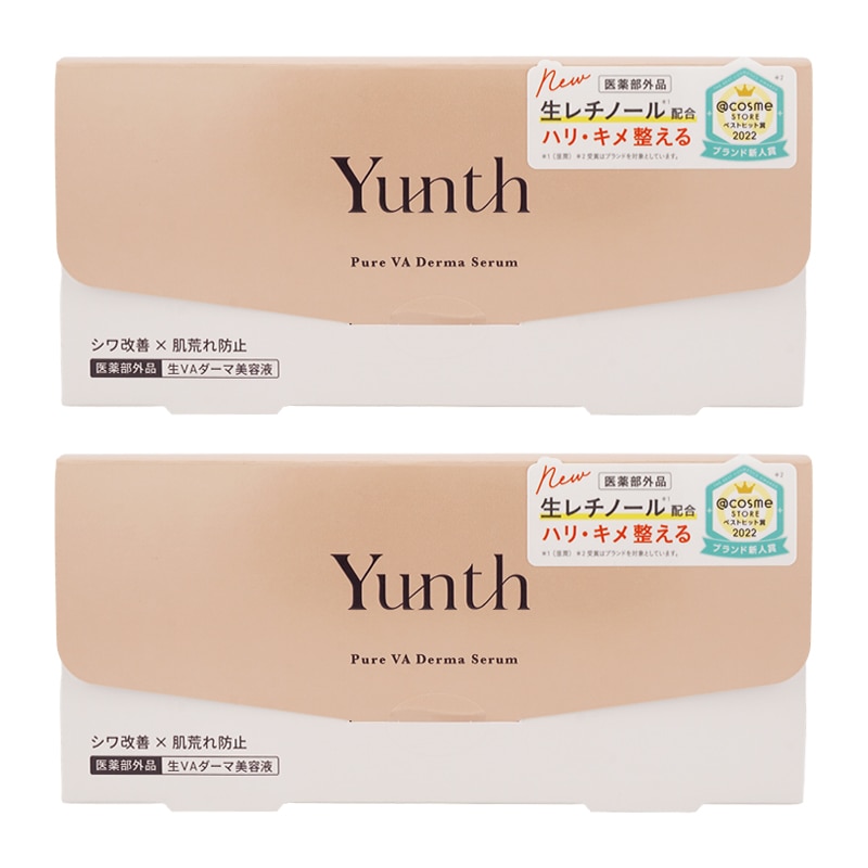 [2個セット]生VAダーマ美容液 28包入 医薬部外品 スキンケア 基礎化粧品 うるおい レチノール [ギフトラッピング対応]