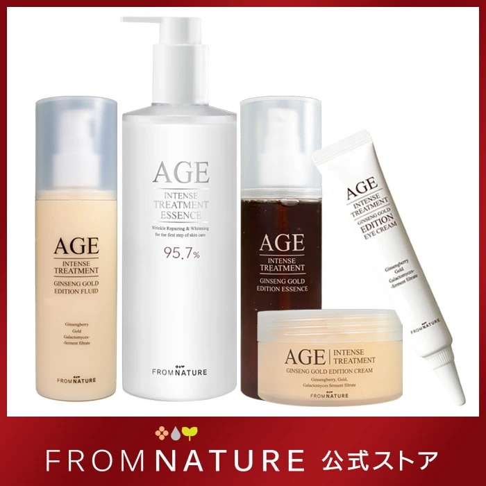 【ジンセンゴールドアイクリーム再入荷】AGEインテンストリートメント ジンセンゴールドエディション パーフェクト5点セット 化粧水 乳液 クリーム スキンケア ガラクトミセス ナイアシンアミド