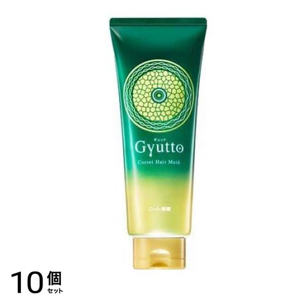Gyutto (ギュット) コルセット ヘアマスク 200g 10個セット