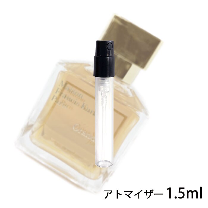 品多く クルジャン グランソワール EDP 1.5ml tbg.qa