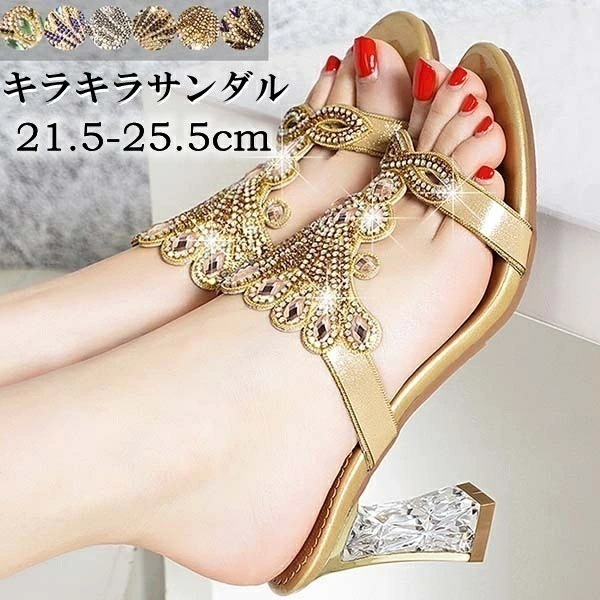 【激安開催！】サンダル きらきらサンダル ラインストーン 8cmヒール 5.5cmヒール リゾートサンダル オシャレ ミュール オープントゥ 小さいサイズ 大きいサイズ 海 ビーチ 旅行 パープル グ