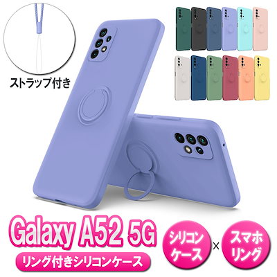 Qoo10] Galaxy Galaxy A52 5G SC-53B