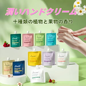 Qoo10] VTコスメティックス BTSハンドクリーム 限定品 VTxBT