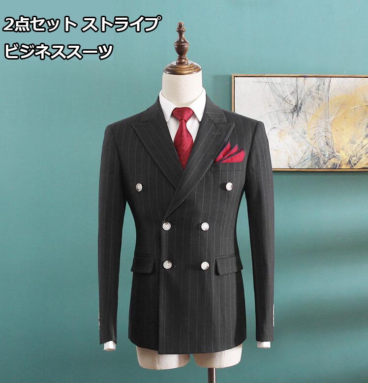 新入 メンズファッション 上品 ストライプ ンメンズスーツ 2ピーススーツ 上着+ズボン ハイエンド OL通勤 リクルート 就職 パンツスーツ ビジネススーツ スリーピース セットアップ 通勤