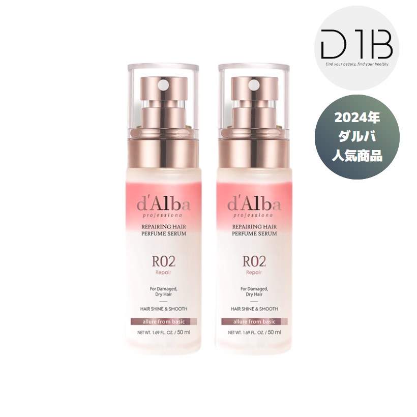 プロフェッショナルリペアリングヘアパフュームセラム 100ml, 2個