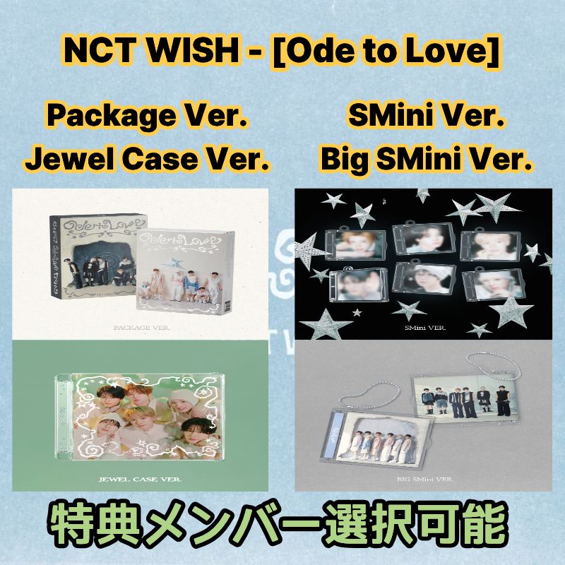 Qoo10] SMエンターテインメント [特典 メンバー選択可能] NCT WI : KPOP