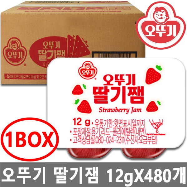 オットゥギ イチゴジャム ディスペンサーパック 12gX480個