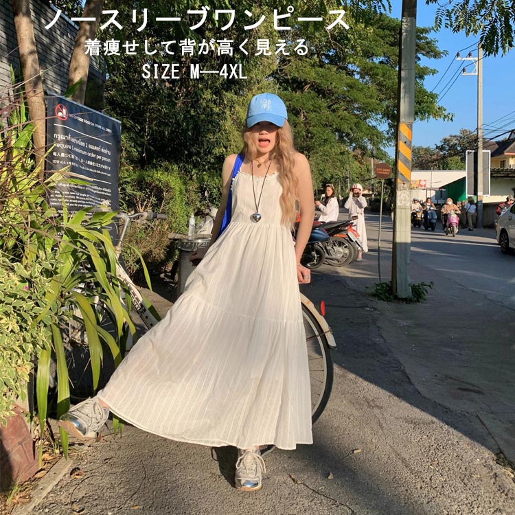 ノースリーブワンピース レディース Aライン ワンピース レースネック フレア ドッキング プリーツ ドッキングワンピース ロングワンピース マキシワンピース 無地 ラウンドネック 夏 大きい 4,750円