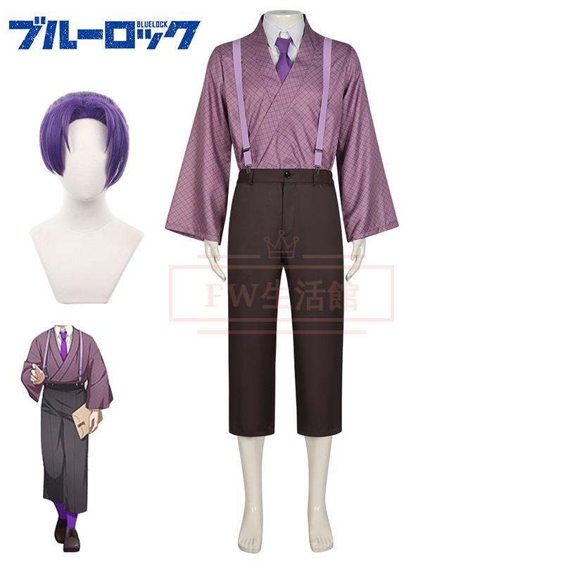 ブルーロック Blue Lock 御影玲王 コスプレ衣装 和服 ウィッグコスチューム 演出服 アニメ ゲーム ハロウィン cosplay 変装