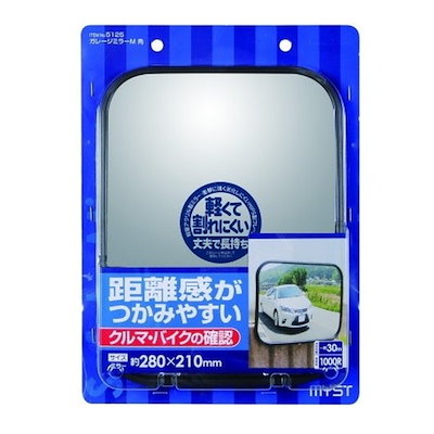 他サイト： ガレージミラー角M 1000R 5125の商品画像
