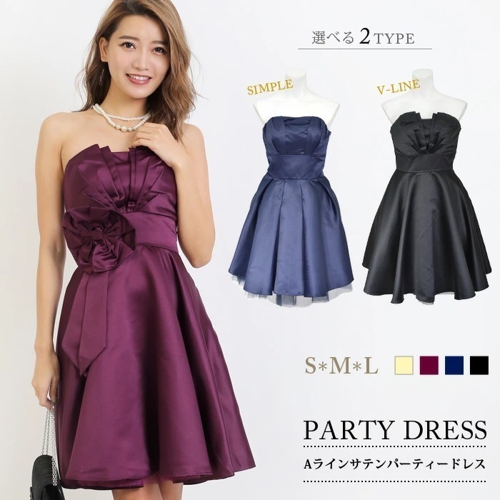 【急速出荷】パーティドレス レディース フォーマルワンピース 黒 紺 パーティードレス 結婚式 ワンピース ドレス 大きいサイズ Aライン フォーマル ブラック パープル ベージュ ネイビー ミディア 4,995円