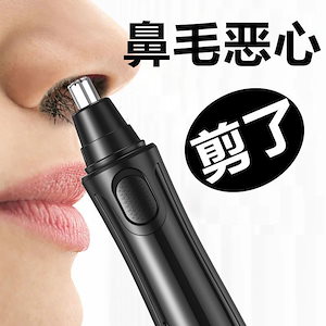 電気鼻毛トリマー鼻毛トリマー r n1001-フラッグシップバージョン[高速モーター]+1スペアヘッド+バッテリー r n1002-アップグレードバージョン[高速モーター]+1バッテリー+ブラシ r