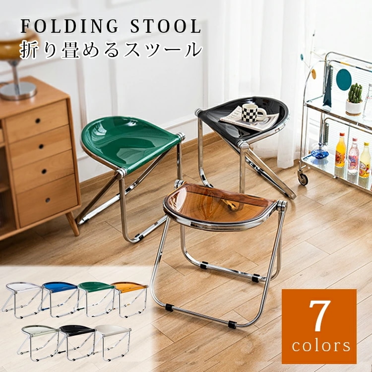 折り畳みいスツール　スツール　折りたたみチェア 椅子 イス スツール 北欧 スツール 折りたたみ 折りたたみスツール おしゃれ 北欧 ホワイト ブラウン 組立不要 完成品 韓国 在宅勤務