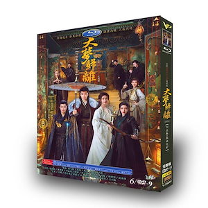 中国ドラマ 『一吻不定情』DVD-BOX 徐立 シューリー 師銘澤 Only Kiss Wit