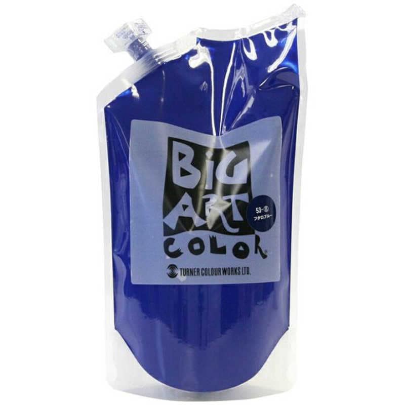 ターナー色彩　700ml ビッグアートカラー フタロブルー　BA700053