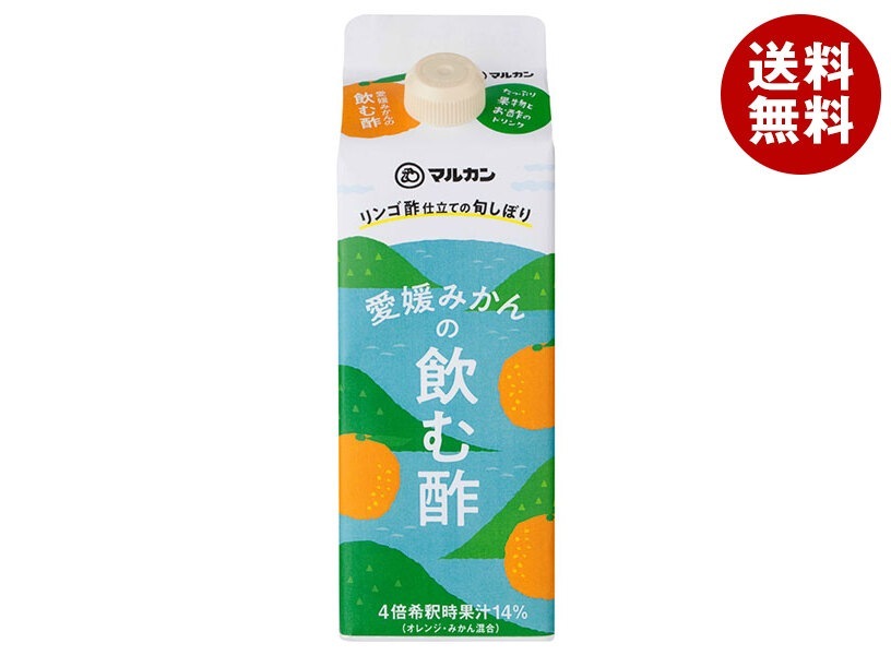 マルカン酢 リンゴ酢仕立ての旬しぼり 愛媛みかん 500ml紙パック×12本入