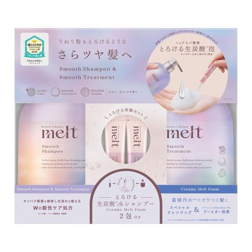 MELT メルト スムースポンプペア+クリーミーメルトフォーム付き 960ML+2G ピオニー&フィグの香り