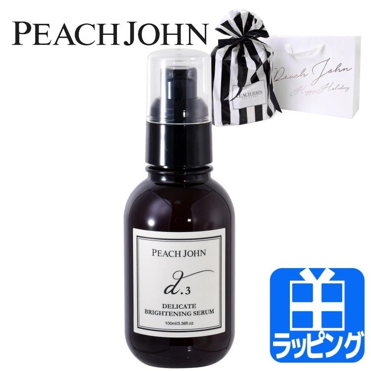 ショップバッグ付き ピーチジョンPEACH JOHN リケートブライトニングセラム ボディケア