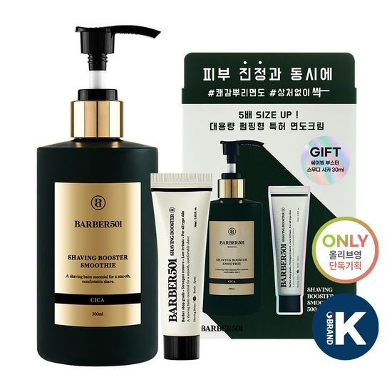 バーバー501シェービングブースタースムージー300ml 6種パック1(企画セット付き)